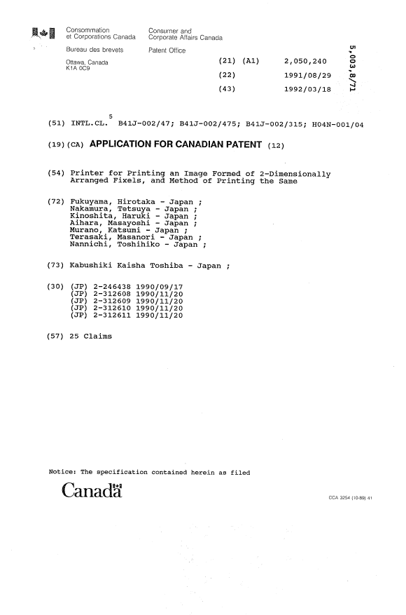 Document de brevet canadien 2050240. Page couverture 19921203. Image 1 de 1